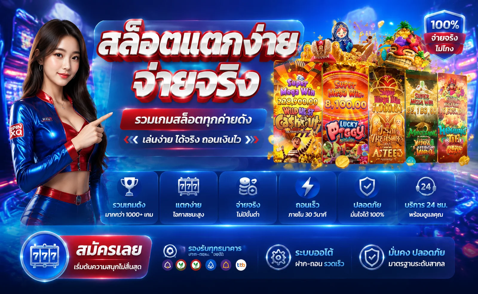 OCZPLUS ทางเข้าเว็บพนันสล็อต คาสิโน ฝากถอนออโต้