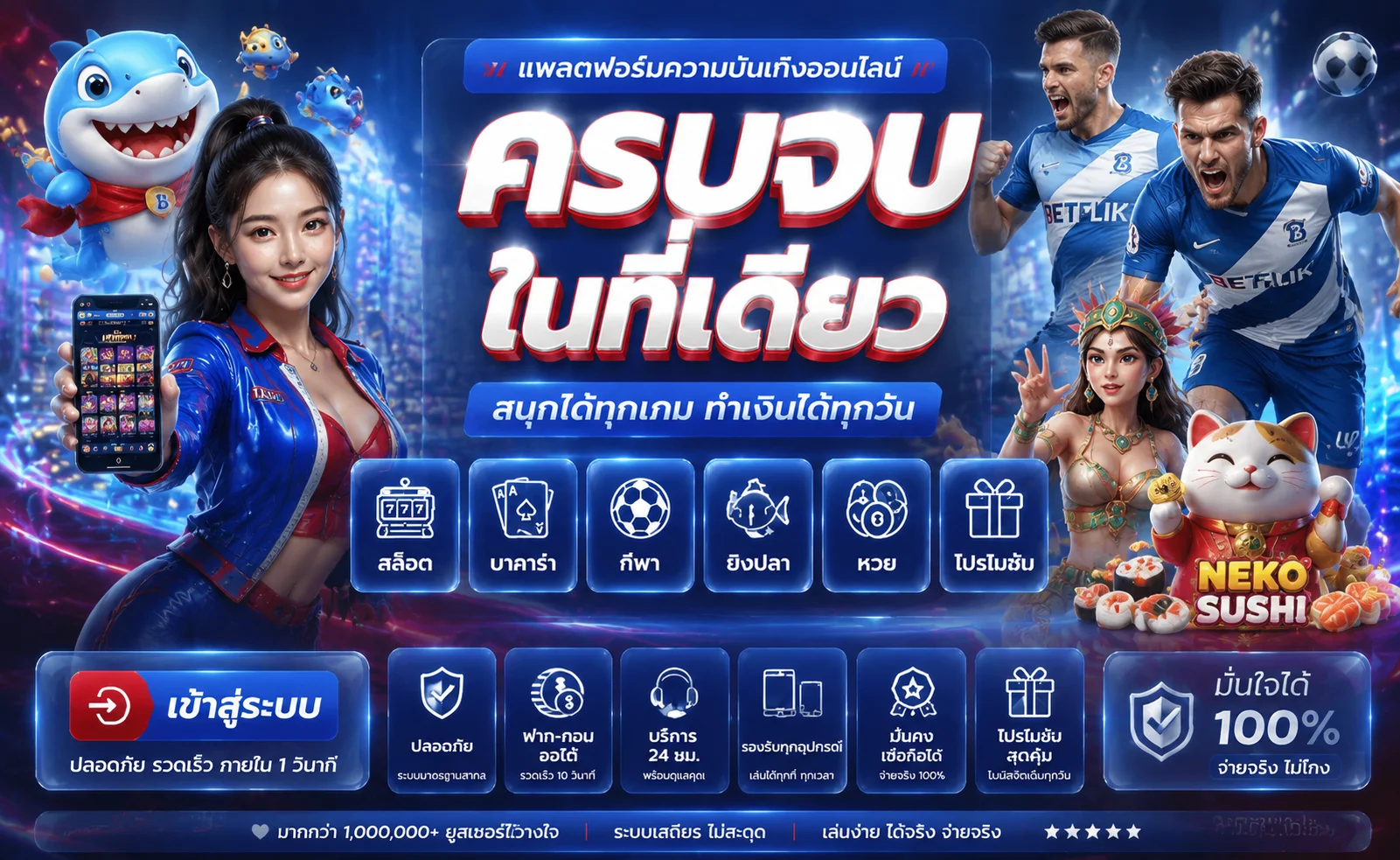 หน้าแรก OCZPLUS เว็บพนันออนไลน์ สล็อต คาสิโน บอล หวย ฝากถอนออโต้