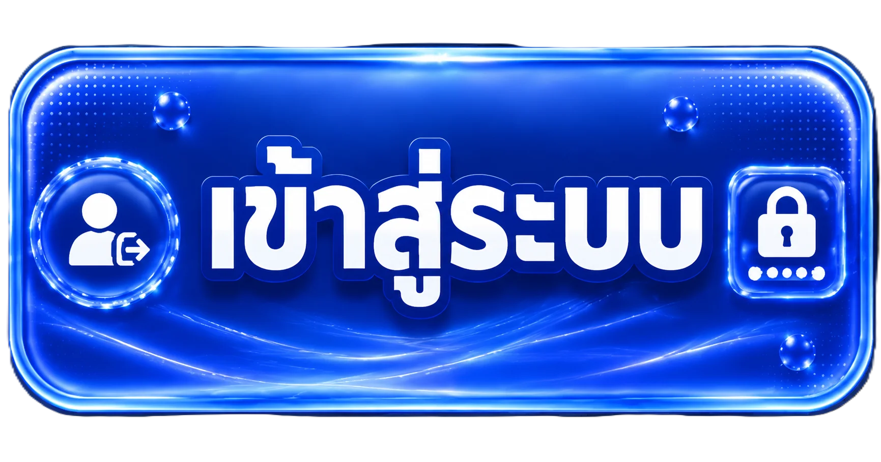 สมัครสมาชิก OCZPLUS ฟรีรับเครดิตฟรีทันที