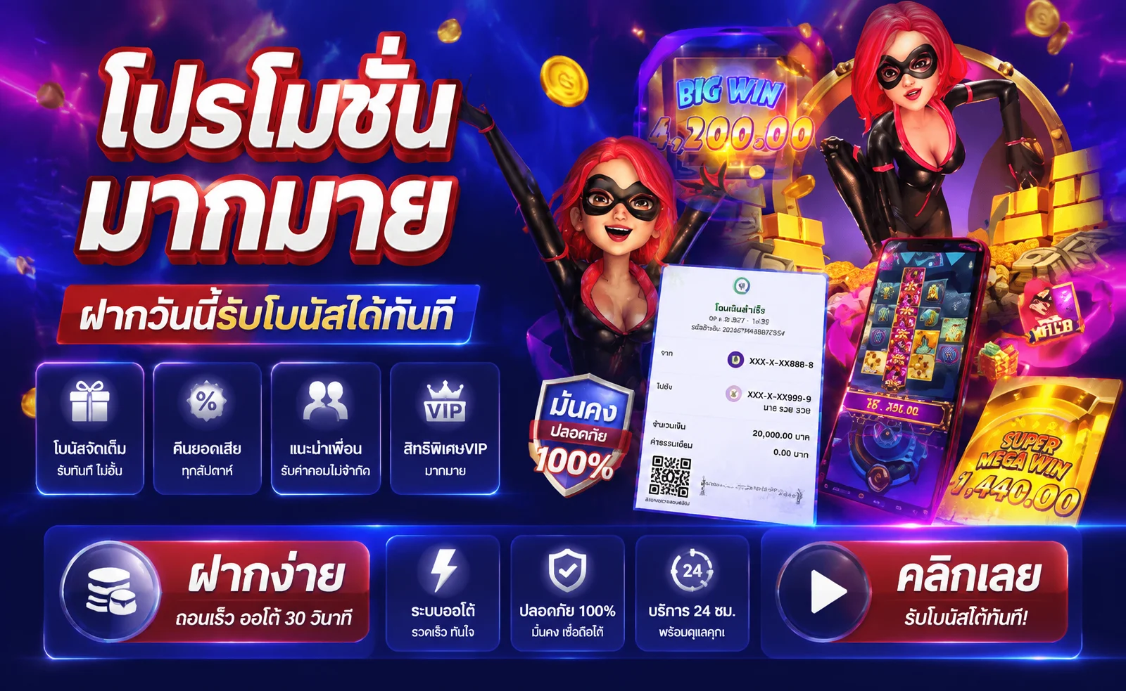 OCZPLUS ทางเข้าเว็บพนันสล็อต คาสิโน ฝากถอนออโต้